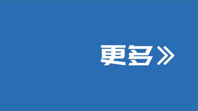 詹姆斯谈明日半决赛：只是第23场常规赛 无论输赢都可以接受